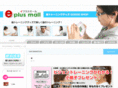 eplusmall.jp