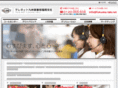 fukuoka-tele.net