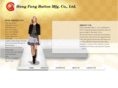 hangfungbutton.com