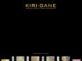 kirigane.com