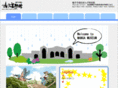 manga-museum.com