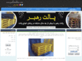 paletrahbar.com