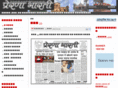 prernabharti.com