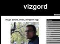 vizgord.com