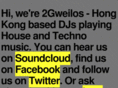 2gweilos.com