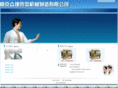 zj-machine.com