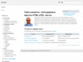 azmg.ru