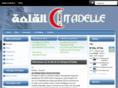 clinique-elkalaa.com
