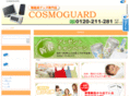 csc-cosmoguard.com