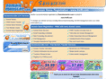 froffi.com