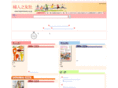 fujinnotomo.co.jp