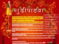 gudhipadwa.com