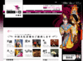 csc-kikaku.jp