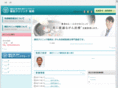 fukuoka-immunother.com