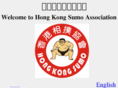 hongkongsumo.com