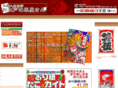 kobo-toki.com