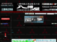 m-parts-yawataya.com