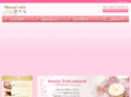 sakura-salon54.com