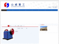 sgshanwei.com