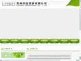 sz-haopin.com