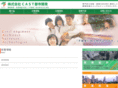 cast-ud.com
