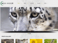 ecotourcn.net