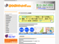 fuchu-posting.com