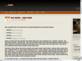 parkhongjin.com