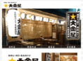 daikinboshi.net