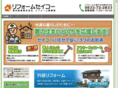 reform-seiko.com