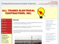 alltradeselectrical.com