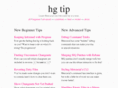 hgtip.com