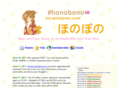 honobono.cc