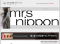 mrs-nippon-grandprix.com
