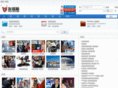 taschinese.com
