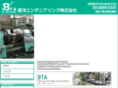 toyo-eg.com