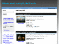 bibalex.mobi