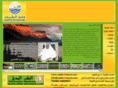 castleofnature.com