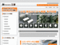 kk-mihara.com