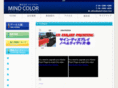 mind-color.com
