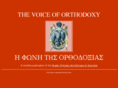 voiceoforthodoxy.com