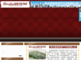 ysrhc.com