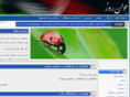 javanerooz.com