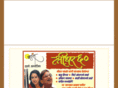 ruturang.com