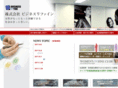 business-refine.co.jp