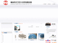 czwenwei.com