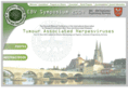 ebv2004.com