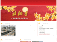 gpxfood.com
