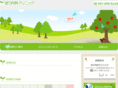 hori-naika.com