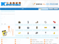 iconsumable.com